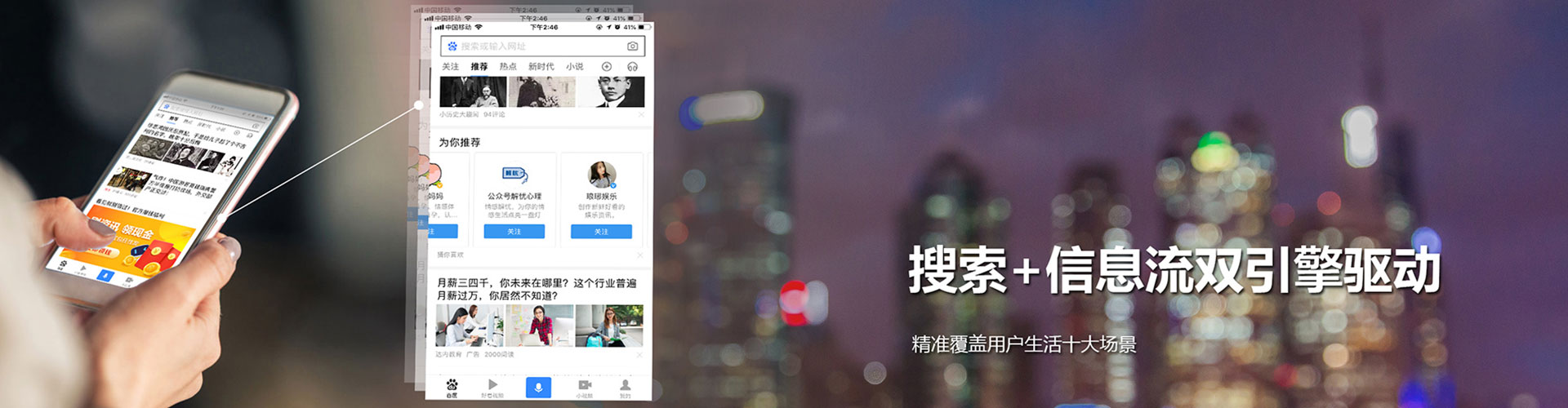 米易百度竞价开户