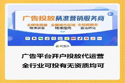 百度推广竞价全解析：某电商平台的营销策略